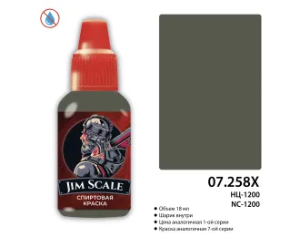 Краска спиртовая Jim Scale: НЦ-1200, 18мл