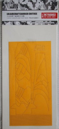 Маска окрасочная IJN Aircraft carrier Chitose