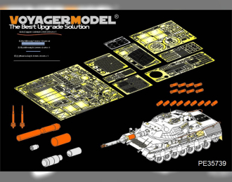 Фототравление Modern German Leopard1A5 MBT (Gun barrel ,smoke discharger atenna base include(For MENG TS-015)