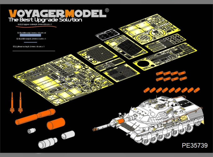 Фототравление Modern German Leopard1A5 MBT (Gun barrel ,smoke discharger atenna base include(For MENG TS-015)