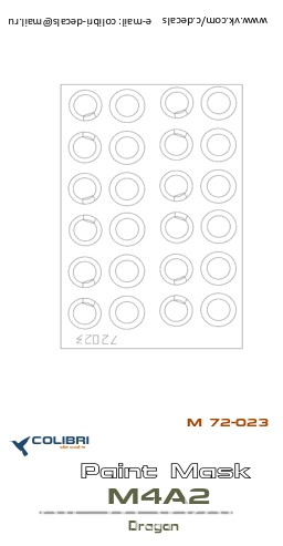 Маска для M4A2 (Dragon)