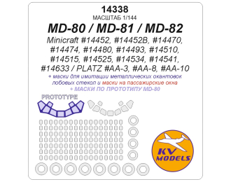 Маска окрасочная MD-80 / MD-81 / MD-82 + маски на диски и колеса