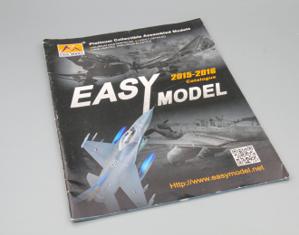 Каталог EasyModel 2015-2016