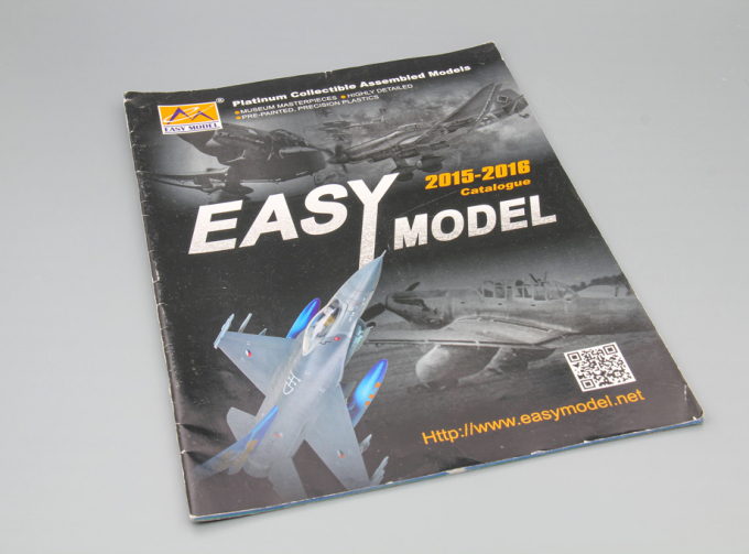 Каталог EasyModel 2015-2016