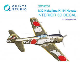 3D Декаль интерьера кабины Nakajima Ki-84 Hayate (Hasegawa)