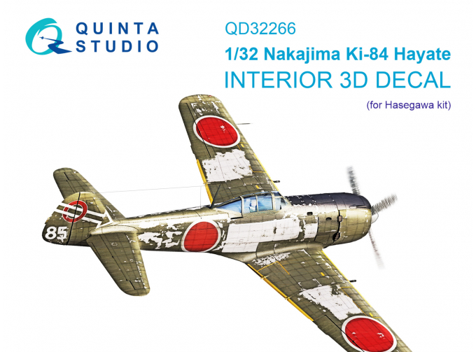 3D Декаль интерьера кабины Nakajima Ki-84 Hayate (Hasegawa)