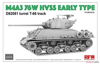 Сборная модель Танк M4A3 76W HVSS Ранний тип