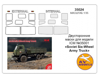 Маски окрасочные двусторонние для модели ICM №35001 «Soviet Six-Wheel Army Truck»