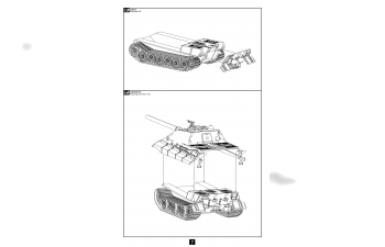 Сборная модель Germany WWII E-50 STUG with 105/L62 gun