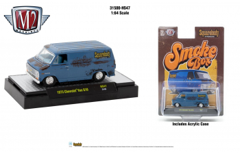 CHEVROLET G10 Van (1973), Blue Rusted Smoke Box