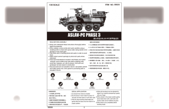 Сборная модель Австралийский БТР ASLAV-PC Phase 3