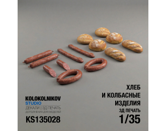 Хлеб и Колбаса