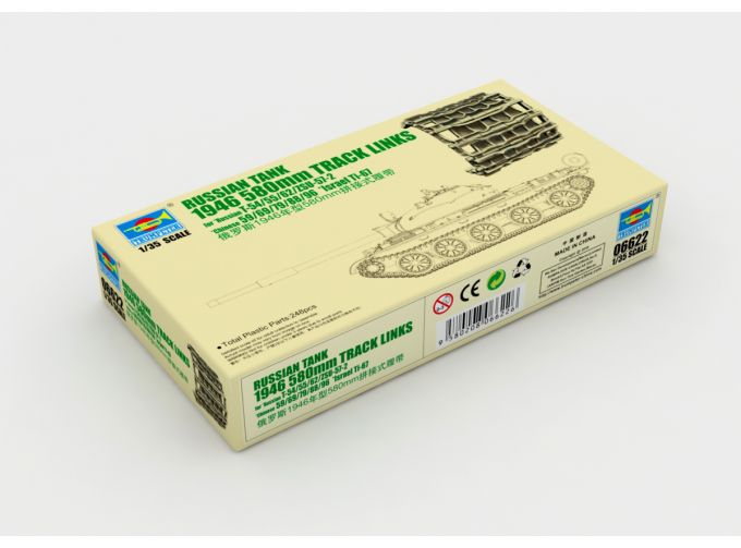 Сборная модель Траки для танков Т-54/55/62/ЗСУ-57-2, Type-59/69/79/88/96, Ti-67