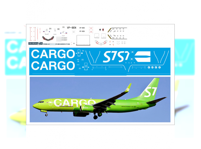 Декаль на B 737-800 S7 CARGO