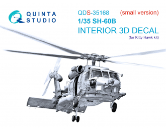 3D Декаль интерьера кабины SН-60B Seahawk (Kitty Hawk) (малая версия)
