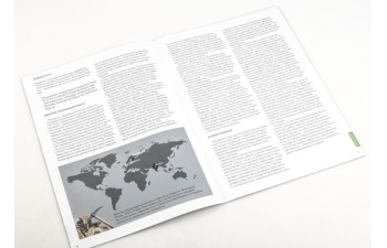 Выпуск №25. Камни и минералы. Тайны недр, Ильменит