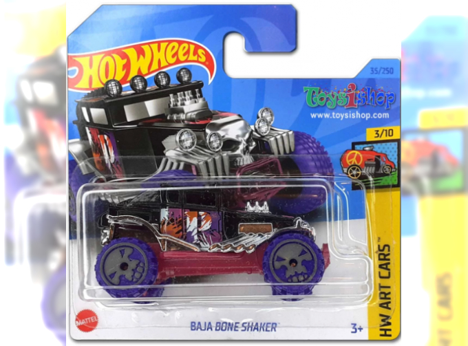 BAJA BONE SHAKER, violet