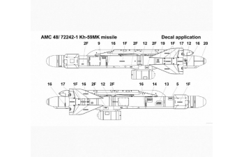 Авиационная управляемая ракета Х-59МК с АКУ-58