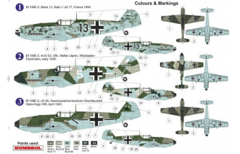 Сборная модель Bf 109E-3 Battle of France