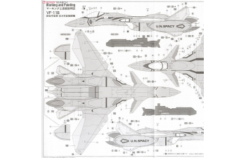 Сборная модель Истребитель VF-11B THUNDERBOLT, вселенная Макросс