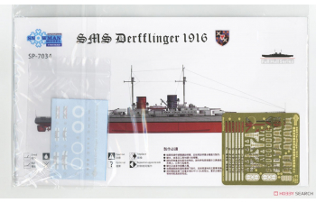 Сборная модель SMS derfflinger 1916 (full hull)