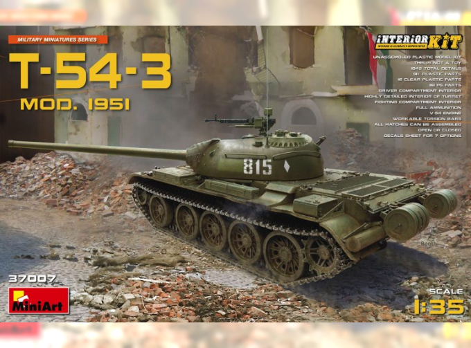 Сборная модель Танк Т-54-3 Mod 1951 INTERIOR KIT