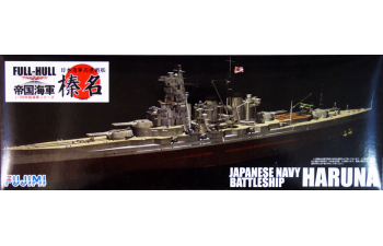 Сборная модель Японский линкор Haruna Full Hull Model
