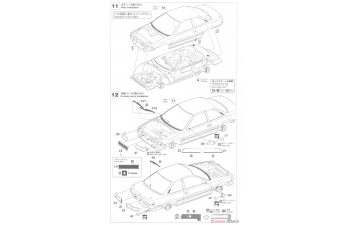 Сборная модель Toyota Corolla Levin AE92 GT-Z поздняя модель (Limited Edition)