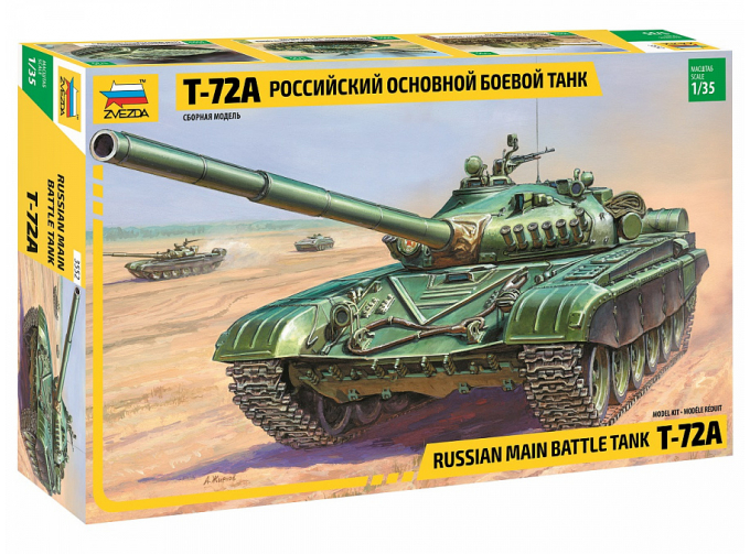 Сборная модель Советский танк Т-72А