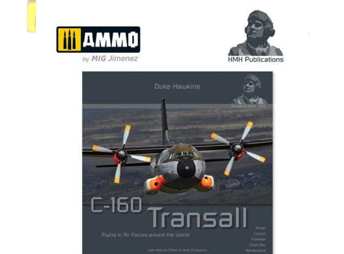 Книга C-160 Transall