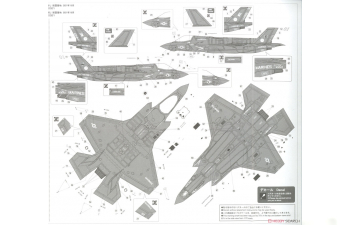 Сборная модель F-35(B Version) "U.S.M.C.VMFA-242 Departure / Landing Test JMSDF Multi-Purpose Operation Destroyer DDH-183 Izumo"