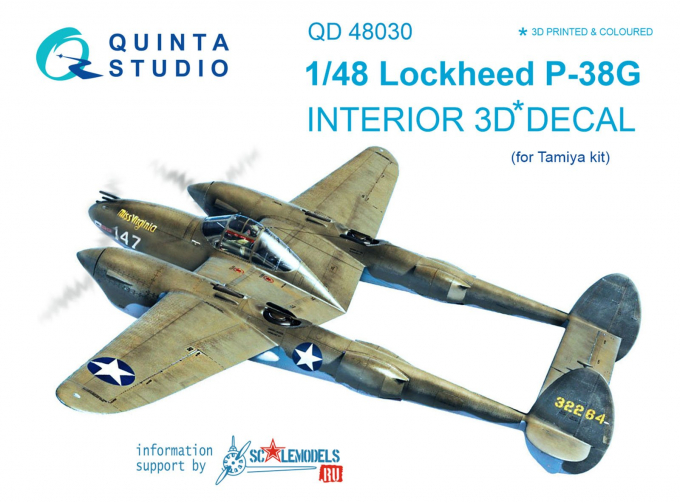 3D Декаль интерьера кабины P-38G (Tamiya)