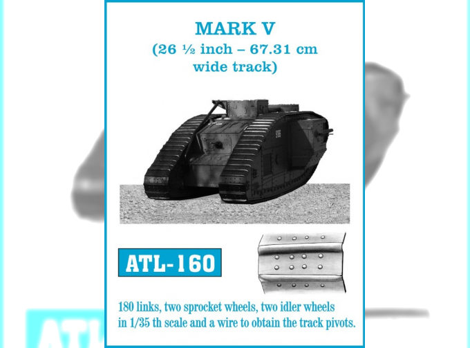 Траки железные для MARK V. (26 inch - 67.31 cm wide track)