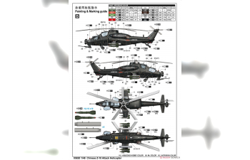 Сборная модель Китайский ударный вертолёт Z-10