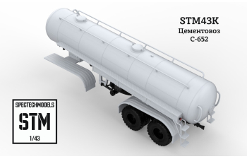 Сборная модель Цементовоз С-652