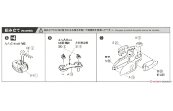 Сборная модель IJN Destroyer Akizuki Water Line Series No. 426 