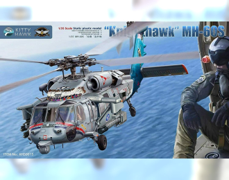 Сборная модель Многоцелевой вертолёт "Knighthawk" MH-60S