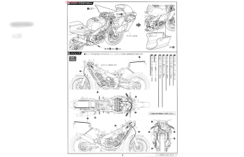 Сборная модель "Tech 21" Yamaha FZR750 1985 Suzuka 8-hours Endurance Race