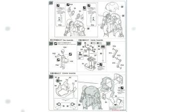 Сборная модель Робот 20 MechatroWeGo No.01