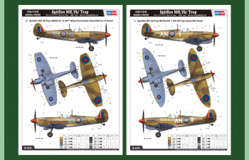 Сборная модель Самолет Spitfire MK.Vb/ Trop