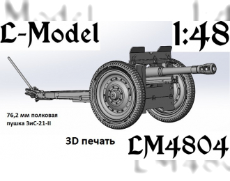 Сборная модель ЗИS-21-II