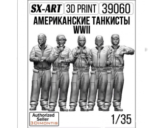 Фигурки американские танкисты WWII