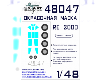 Маска окрасочная RE 2000 (Special Hobby)