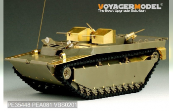 Фототравление для LVT-4 Water Buffalo (для AFV CLUB 35205)