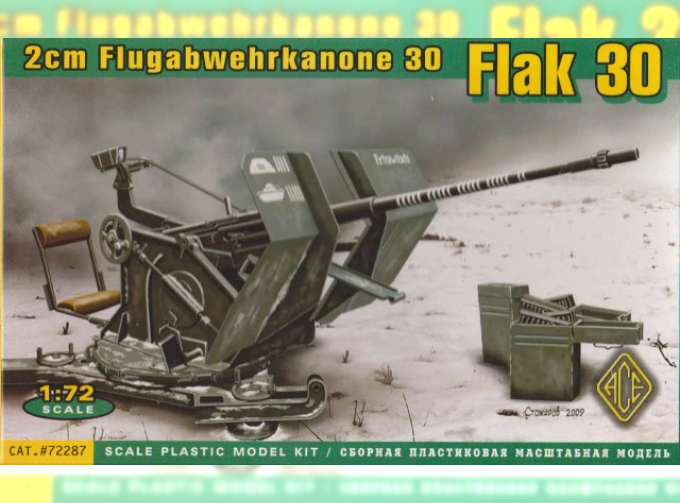 Сборная модель Пушка Flak 30