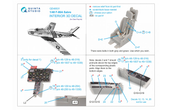 3D Декаль интерьера для F-86A Sabre (Clear Prop)