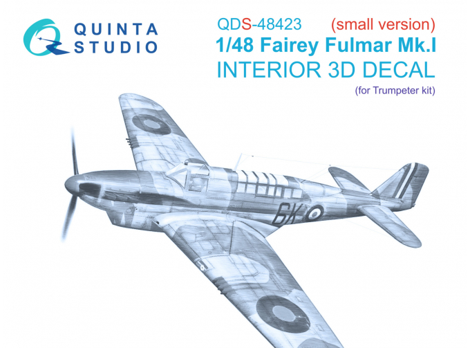 3D Декаль интерьера кабины Fairey Fulmar Mk.I (Trumpeter) (Малая версия)