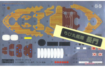 Сборная модель Chibimaru Ship Nagato