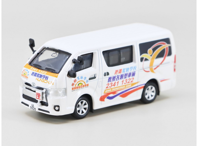 TOYOTA Hiace Hung Chun Driving School, white