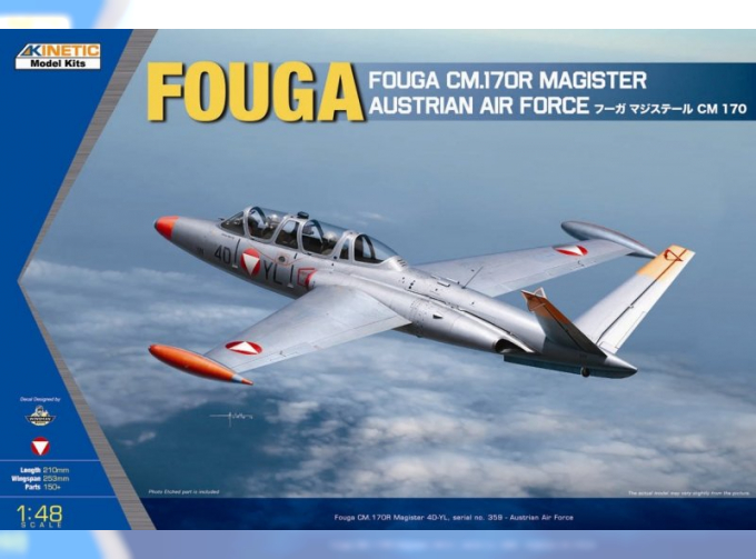 Сборная модель Fouga CM.170R Magister Austrian Air Force